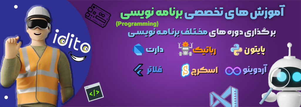 تبلیغ