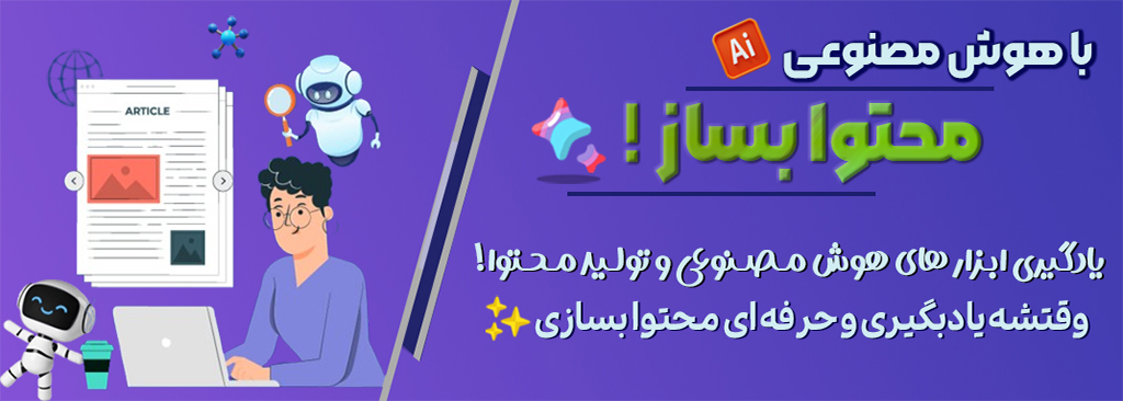تبلیغ