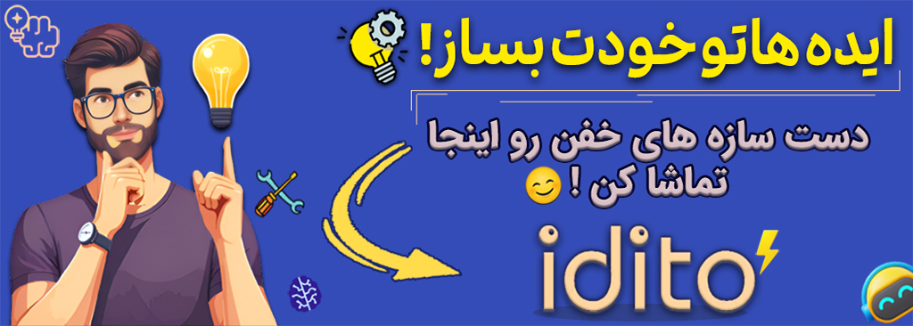 تبلیغ