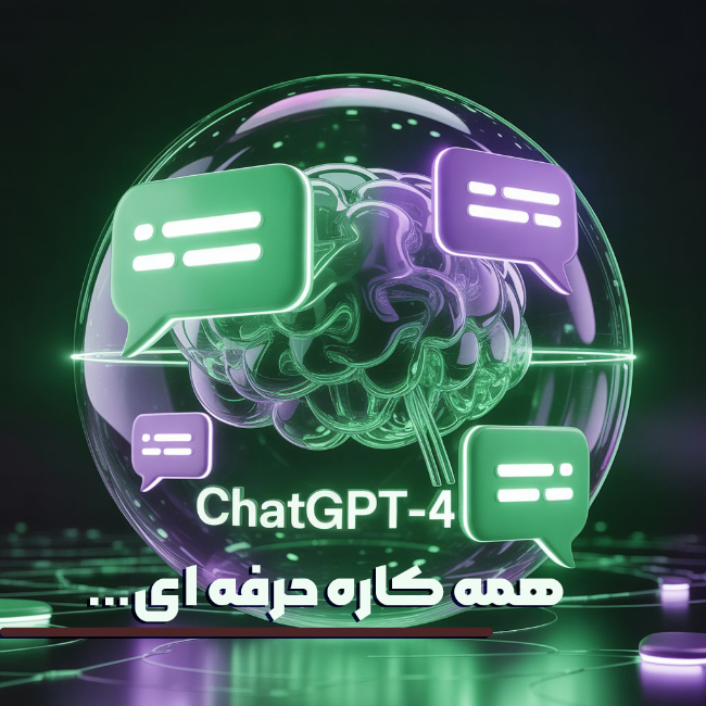 chatgpt4