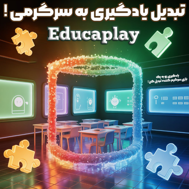 educaplay