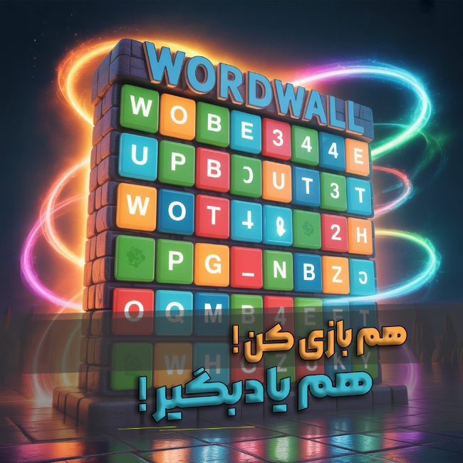 wordwall