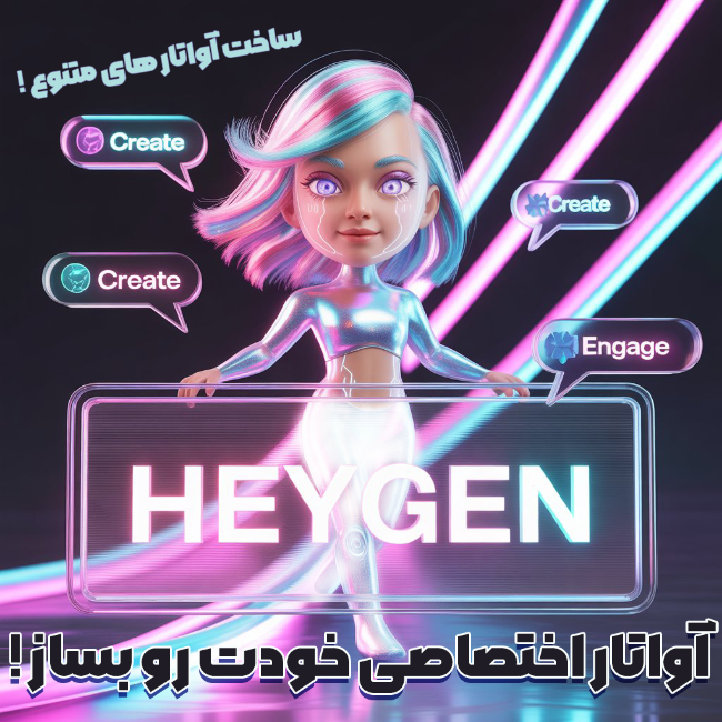 heygen